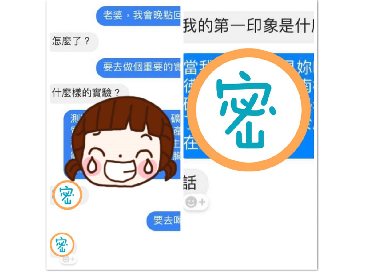 夫 55 字報備晚歸：「做重要實驗」，妻看懂後超無言…。 圖：翻攝自臉書社團「爆廢公社公開版」