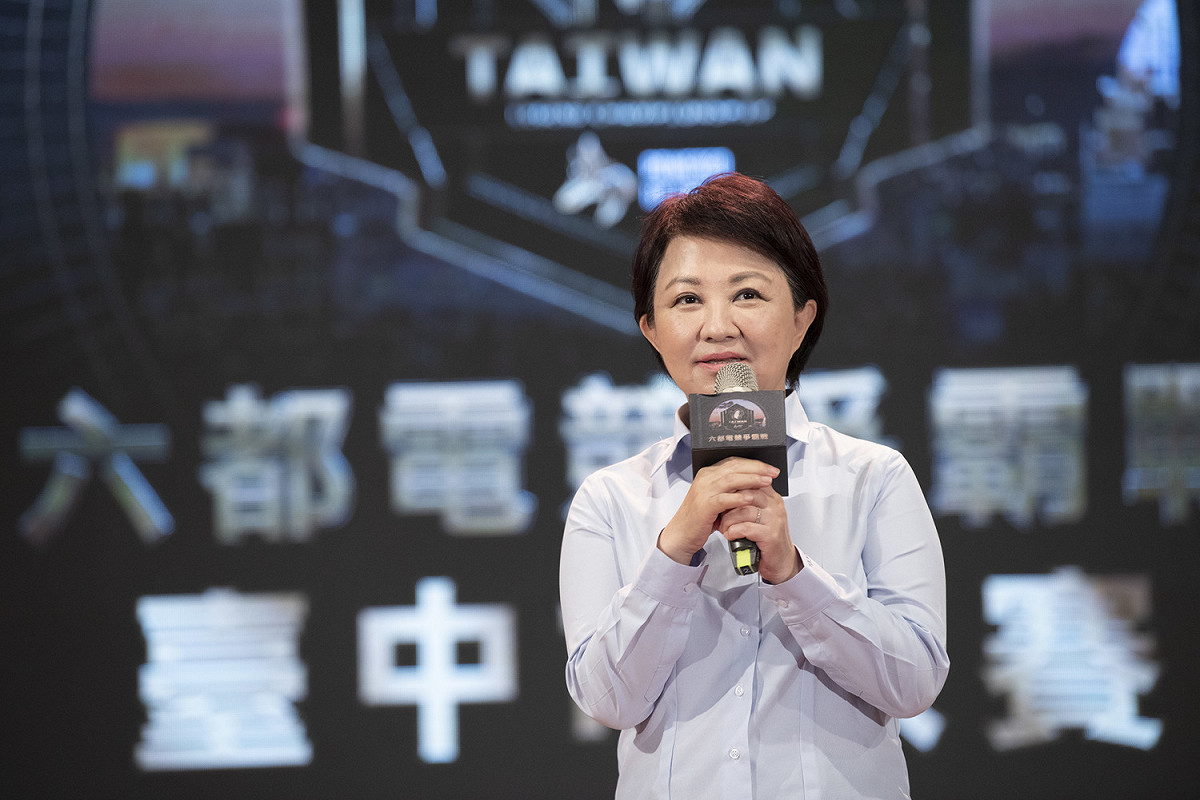 台中市長盧秀燕。 圖：主辦單位/提供
