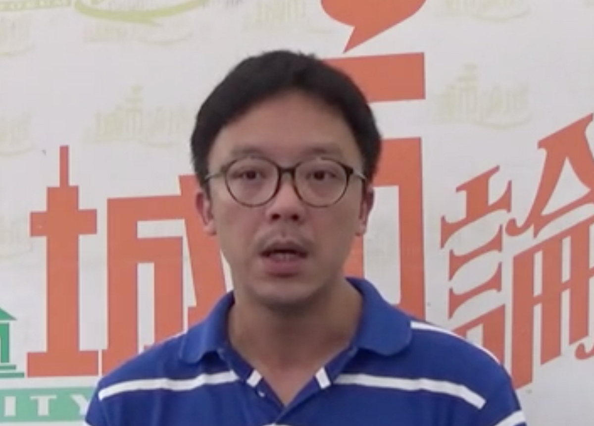 香港本土派人士鍾健平今（28）日被依「煽惑非法集結」遭警方逮捕。 圖：翻攝自東網