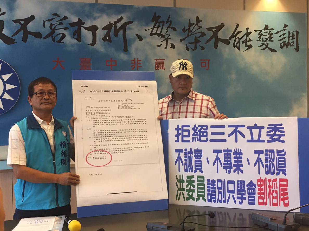 賴朝國要選民拒絕三不立委。 圖：國民黨台中市議會黨團/提供