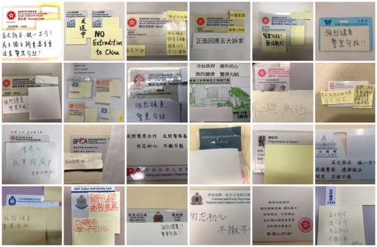 公開信除譴責港府與警方外，也貼出數張遮蓋姓名的任職單位員工識別證作為佐證。 圖/翻攝自LIHKG討論區網頁lihkg.com