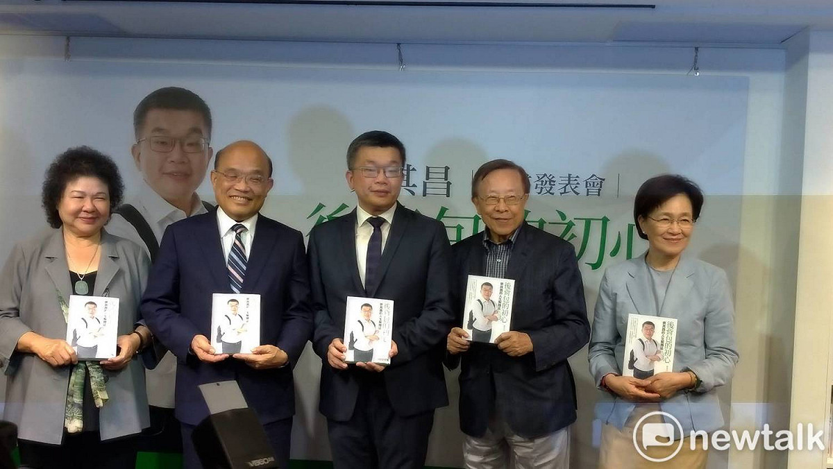 立法院副院長蔡其昌今天(29日)舉辦新書發表會，不少重量級政治人物都到場支持。 圖：陳佩君／攝