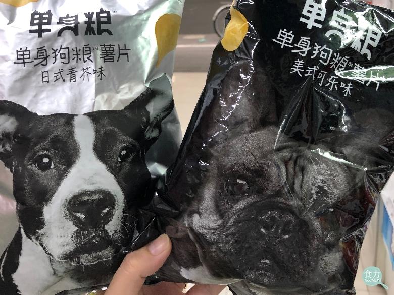 單身狗糧洋芋片透過創造話題，鎖定特定客群並引發品牌共鳴。 圖：食力／提供
