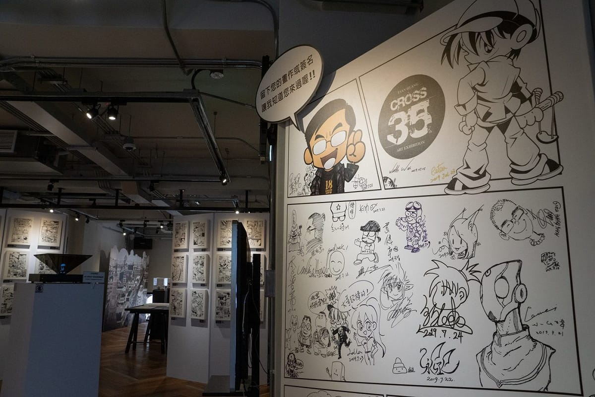 漫畫家黃熙文創作原畫展在台灣漫畫基地開展。 圖／文化部提供
