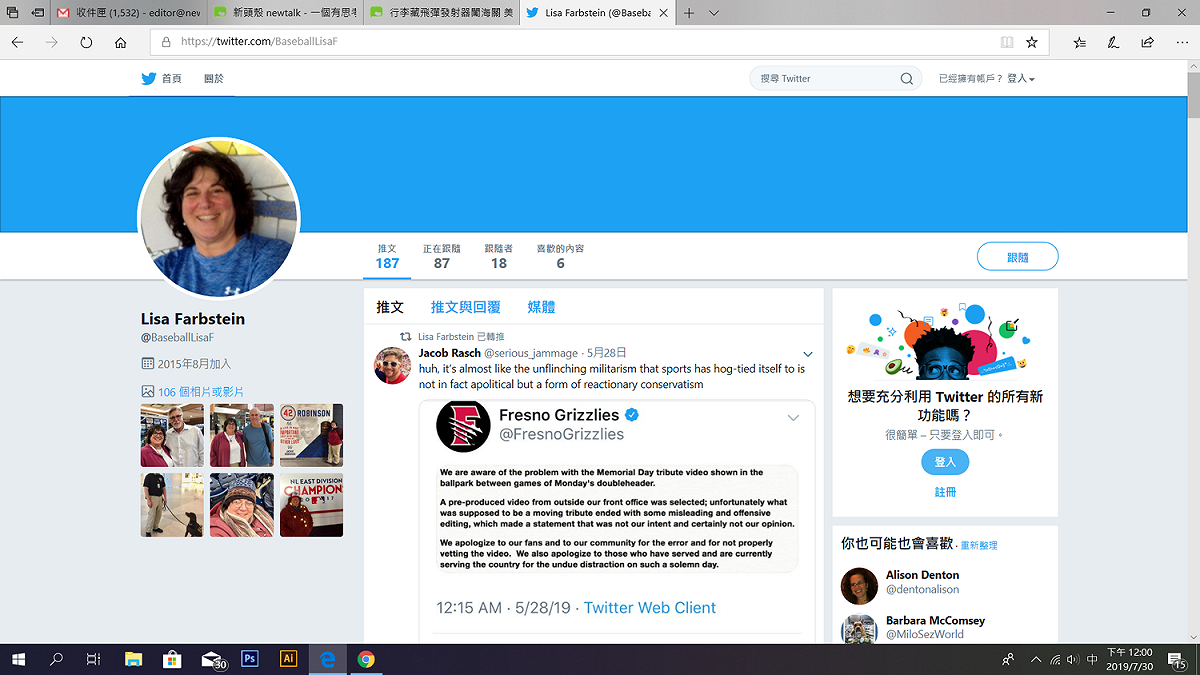 男子托運行李裡發現飛彈發射器，運輸安全局發言人法布斯坦推文說，「這是他從科威特帶回來的紀念品。他當初應該買鑰匙圈就好。」 圖 : 翻攝自法布斯坦推特