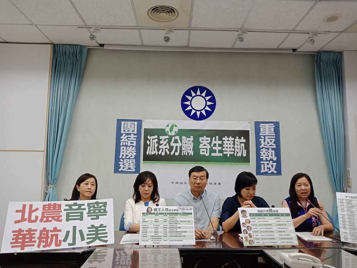 立法院國民黨團持續追打私菸案。 圖：立法院國民黨團/提供