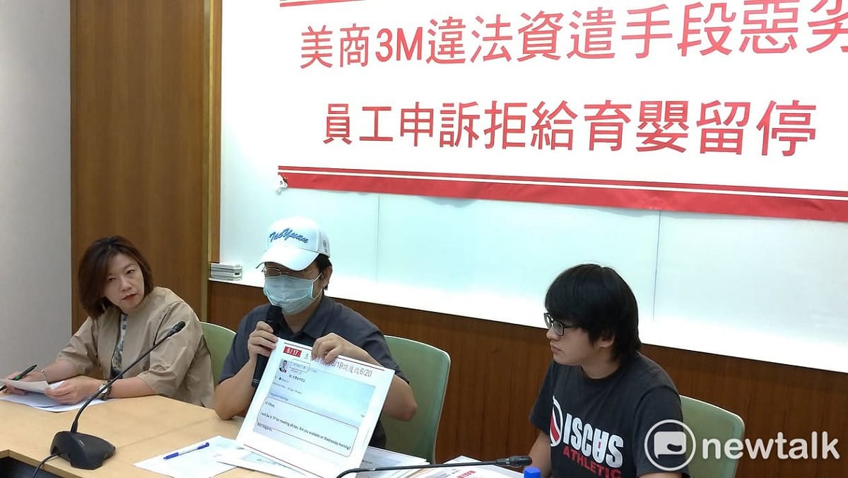 受害者Ethan表示，他替公司服務10年，卻因申請留職停薪而被迫資遣。 圖:陳佩君/攝