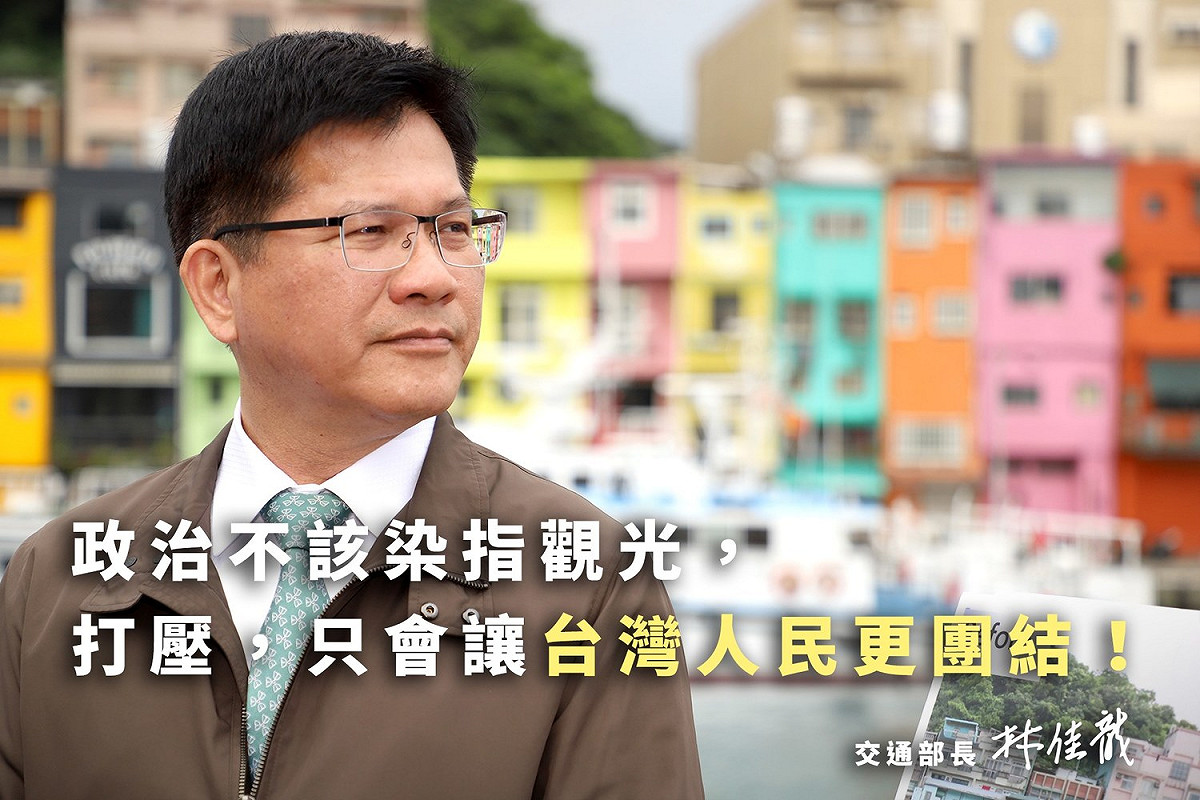 交通部長林佳龍與臉書發文回應中國停發陸客來台自由行簽證一事。 圖：取自林佳龍臉書