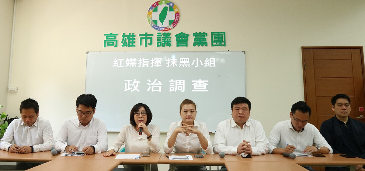 六位民進黨高雄市議員召開記者會反駁陳麗娜指控。 圖：民進黨高市議會黨團／提供