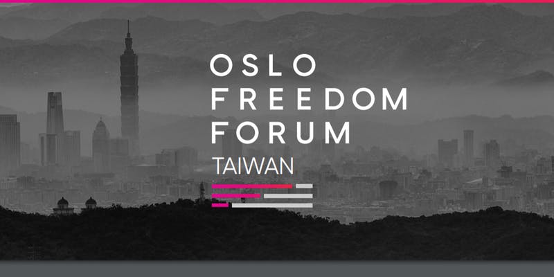 奧斯陸自由論壇將於9月13日登場。 圖：翻攝奧斯陸自由論壇網頁