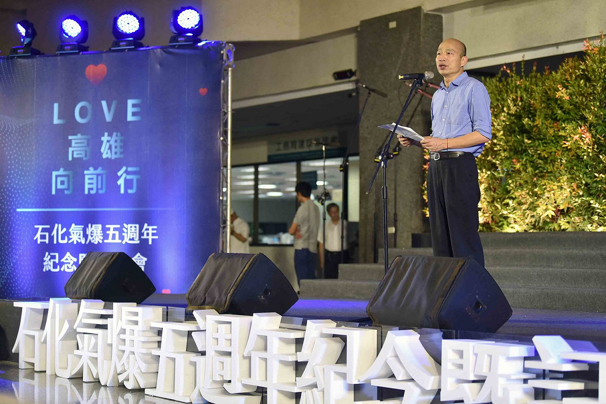氣爆五週年紀念會遭批，韓國瑜表示不解。 圖：高雄市政府／提供
