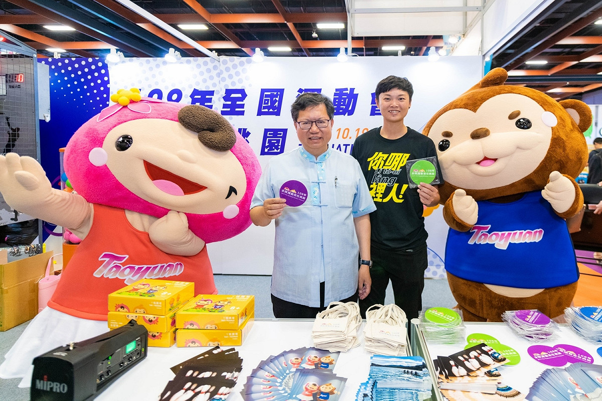 鄭文燦今(1)日親自領軍，與體育局長莊佳佳現身世貿「Holyland Game Party」決賽，為十月即將在桃園舉辦的全國運動會宣傳。 圖：桃園市政府／提供