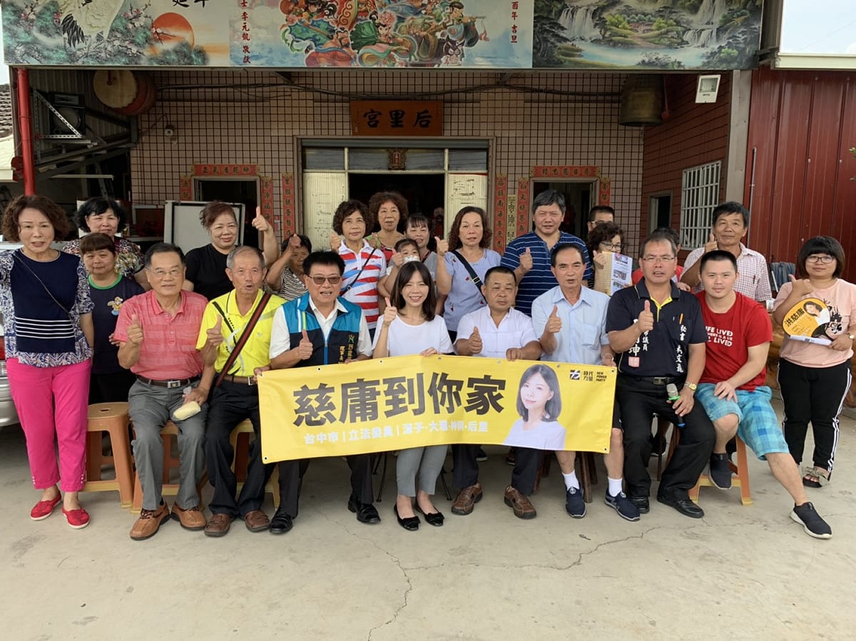 洪慈庸客廳會今年首戰從家鄉出發。 圖：洪慈庸辦公室/提供