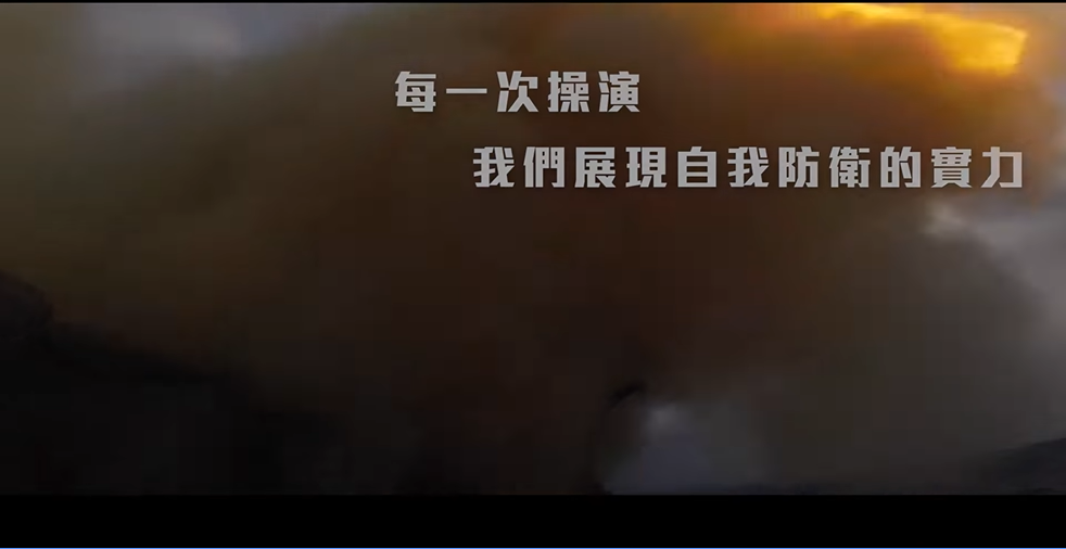 在屏東九鵬基地實施驗測的國軍海空軍實彈射擊訓練。 圖：擷自國防部發言人臉書影片