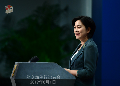 中國外交部發言人華春瑩。 圖：翻攝自中國外交部網站