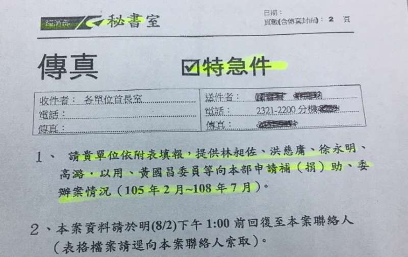 國民黨團總召曾銘宗接獲民眾爆料。 圖：曾銘宗辦公室/提供
