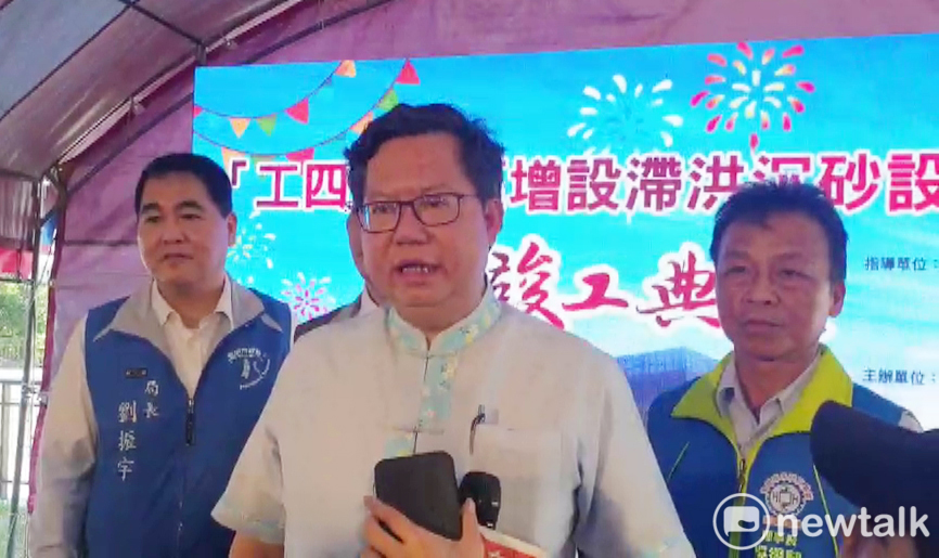 鄭文燦指出，興仁公園其實並不大，沒辦法容納大概四、五萬人，預估藍營動員的人數跟實際可以容納人數應該是有個落差。 圖：林昀真／攝