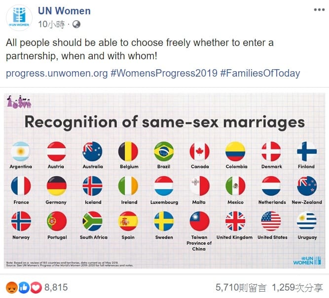 聯合國婦女權能署全文。 圖：翻攝自UN Women臉書