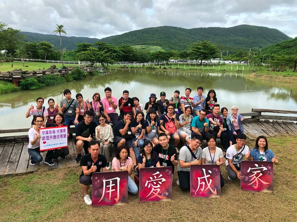新婚夫妻成長營學員們共同呼籲「用愛成家，用愛守住一生的承諾」 圖：小墾丁度假村提供。