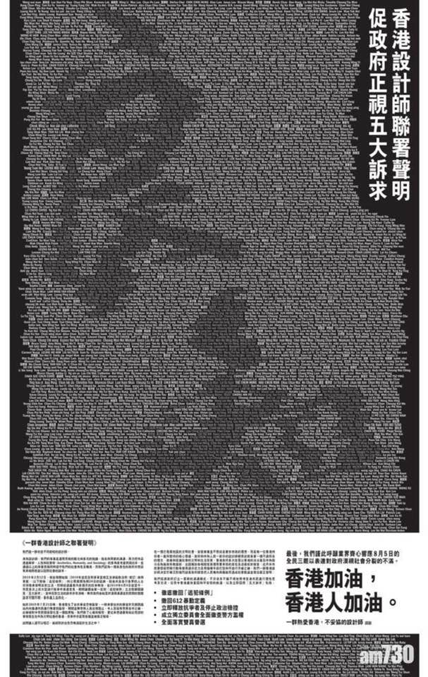 評林鄭談話 陳芳明「良知」2字批判諷刺。 圖：翻攝Fang-Ming Chen臉書