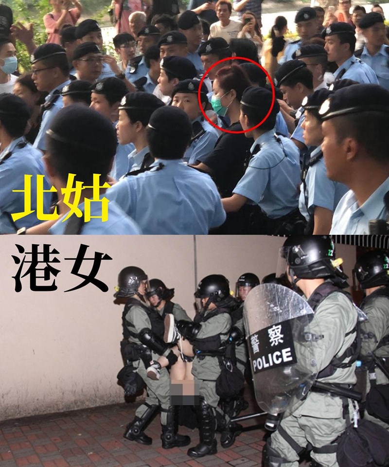 反送中女性示威者的內褲被香港警方扯下來。 圖：取自巴打絲打臉書