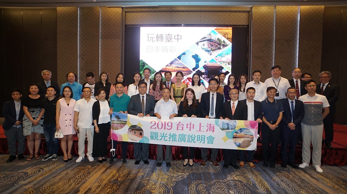 台中市觀旅局長林筱淇率民間旅遊業者代表赴上海舉行推介會。 圖：台中市政府觀旅局/提供