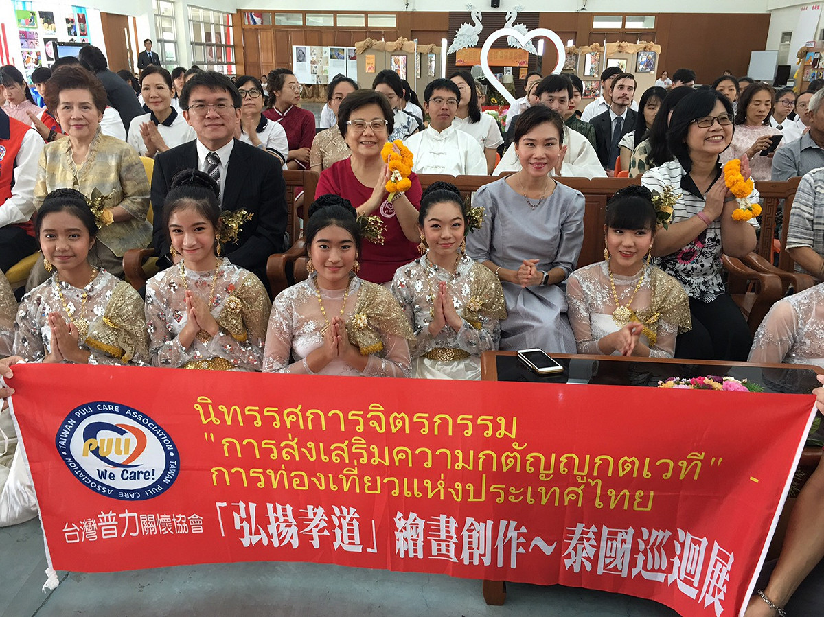 台灣普力關懷協會前進泰國，帶著30幅台灣孝道繪畫比賽得獎作品在曼谷向日葵學校展出，與當地多所學校的青年學子進行文化交流，展現台灣「心」南向的軟實力。（圖：普力關懷協會提供）
