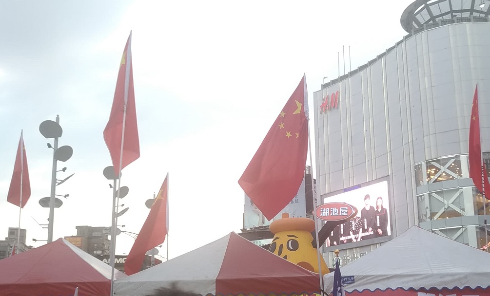 中國台商組織「全國台灣同胞投資企業聯誼會」（台企聯）指摘政府推動修法、增訂中共代理人條款，陸委會回應，推動「禁止中共政治代理人」相關法制，有其正當性、必要性。 圖：新頭殼資料照