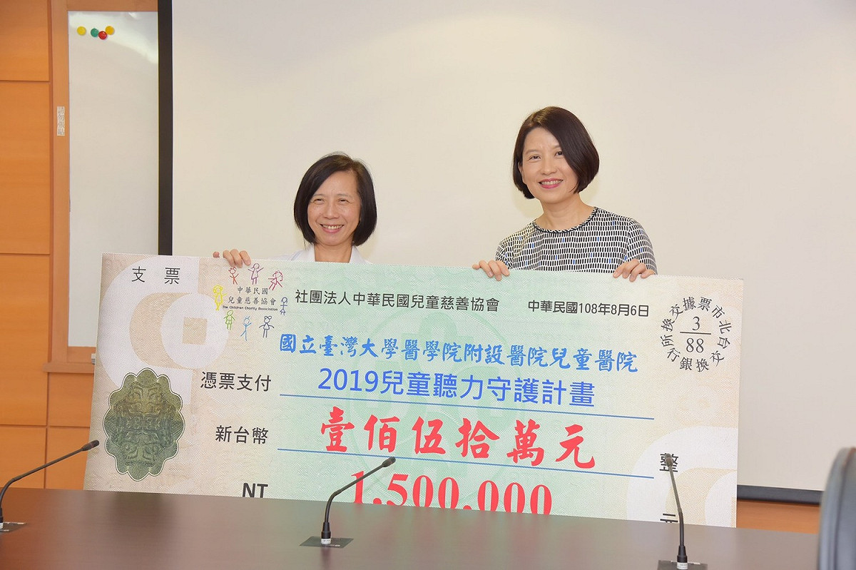 台大兒童醫院由院長吳美環（左）代表，獲得全國兒童慈善協會理事長洪珮珮代表捐贈150萬元，延續「兒童聽力守護計畫」。  圖：中華民國兒童慈善協會/提供