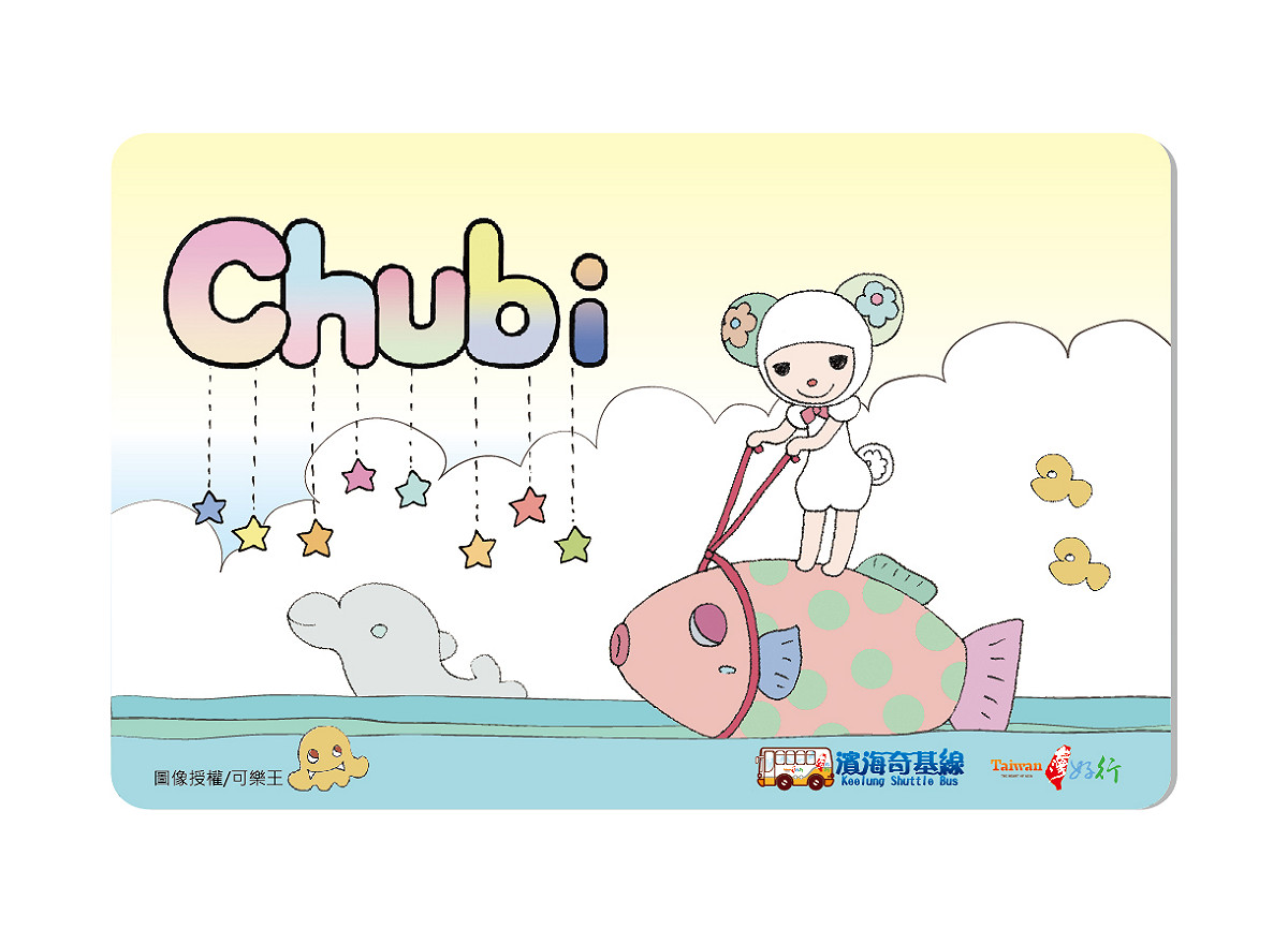 套票附贈獨創插畫角色「小啾」電子票卡，內含100儲值金可重複加值使用。 圖：基隆市政府／提供