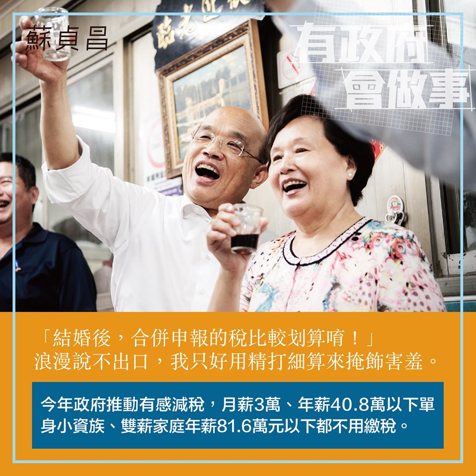 行政院長蘇貞昌和妻子詹秀齡合影。 圖：擷自蘇貞昌臉書