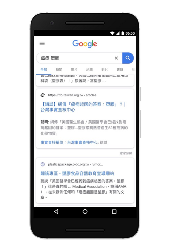 台灣事實查核中心及 MyGoPen，都已正式採用 Fact Check Label 事實查核標籤。 圖：取自Google官方部落格