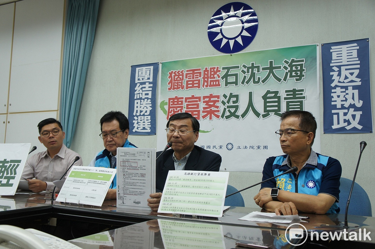 立法院國民黨團今（7日）上午也召開記者會，痛批檢調單位對慶富案輕輕放下。 圖 :  黃建豪/攝