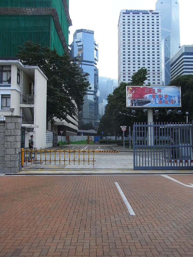 中國解放軍駐港部隊中環營區外觀。 圖：翻攝維基百科/Fotimyinhwoma作品