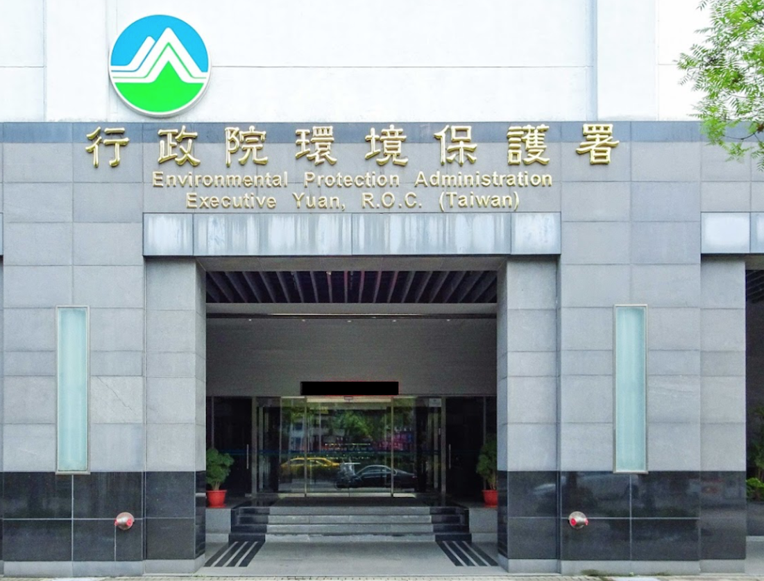 環評委員名單已經連續2屆僅有1位女性委員，性別比例明顯失衡，引起32個台灣婦女團體以及民間組織共同譴責環保署「性別麻木」。 圖：翻攝自google map