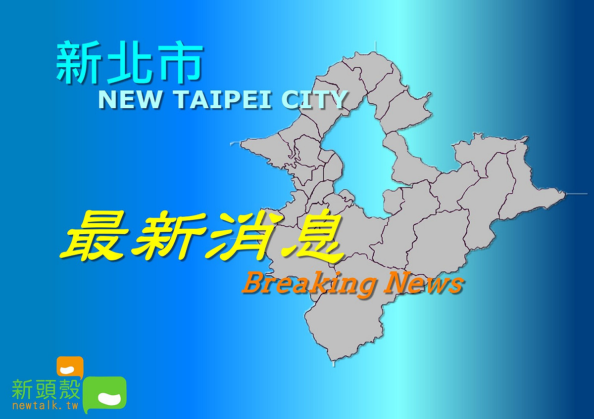 新北市中和區傳有因地震倒塌衣櫃壓傷婦人意外，到院前已無生跡象。 圖：新頭殼製作