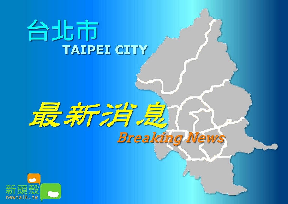 台北市南港軟體園區傳因地震有瓦斯外洩狀況，消防局及瓦斯公司已派員檢查搶修。 圖：新頭殼製作