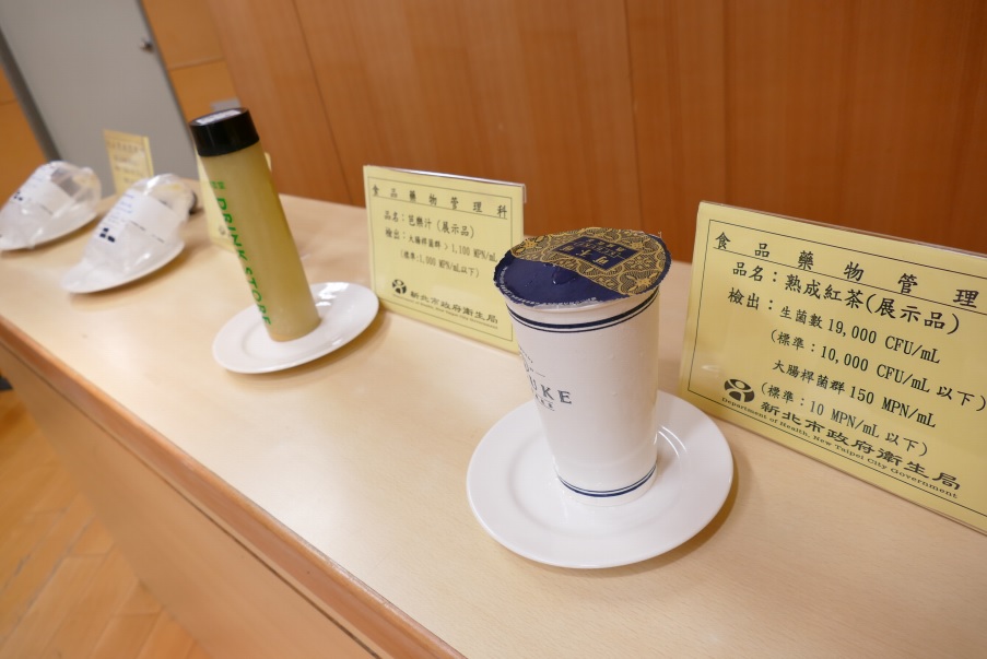 新北市抽驗4件不合格的飲冰品。 圖：新北市衛生局/提供