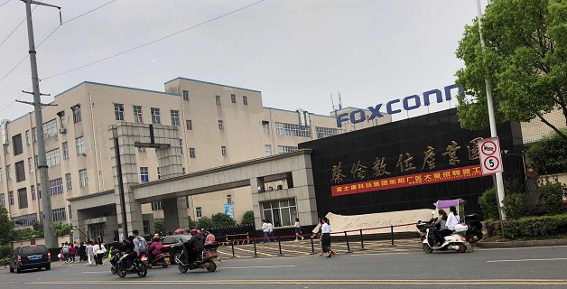 富士康在中國衡陽的代工廠。 圖：取自China Labor Watch網站