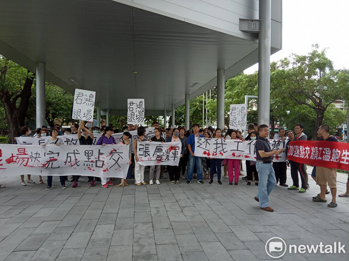 近兩百名君鴻員工聚集高市府陳情及抗議老闆未付資遣費。 圖  :   孫家銘／攝