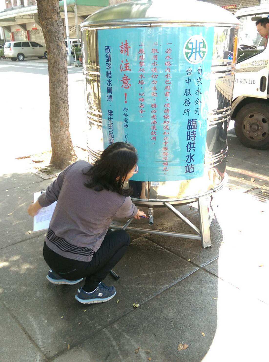 台中市預計8月20日早上10時起停水23-46小時，圖為取水站。 圖：取自台中市政府官網