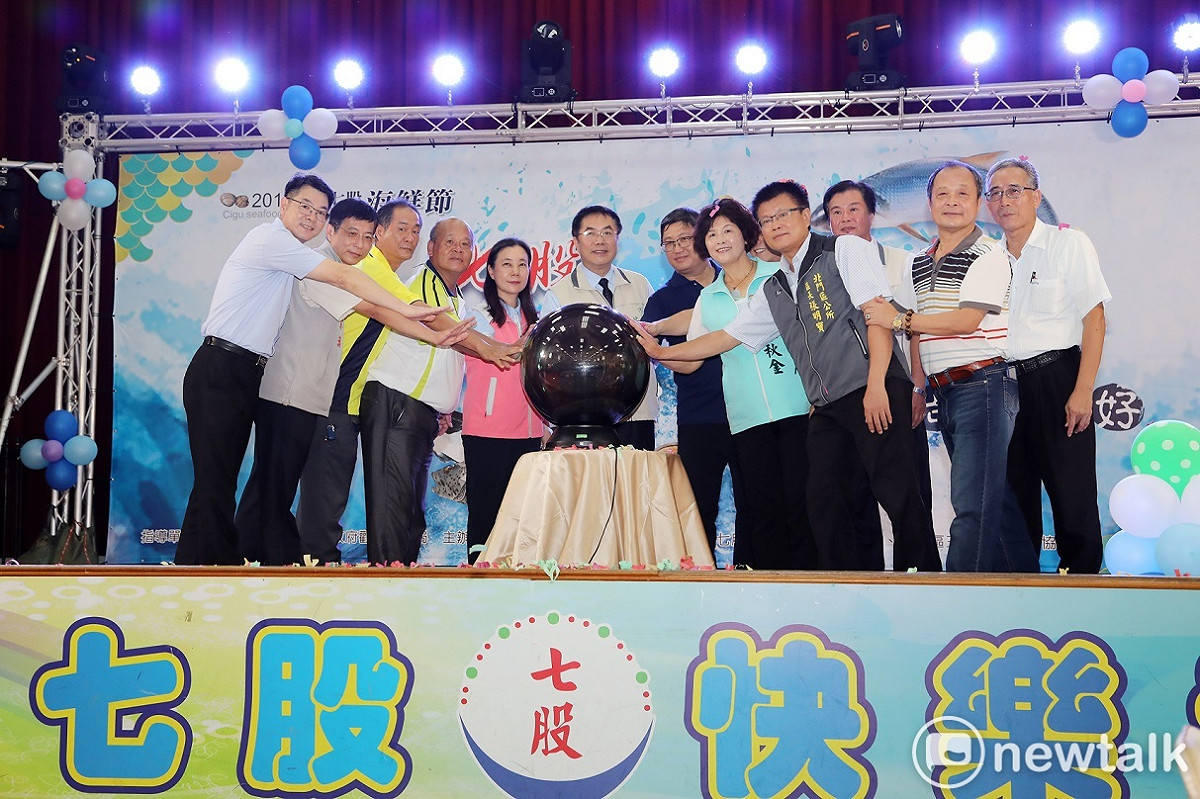 2019台南七股七寶宴好味上場，身為七股子弟的台南市長黃偉哲出席主持七寶宴啟動儀式，大力推薦全國民眾來七股品嚐優質海鮮、遊瀉湖爬鹽山，體驗夏日專屬的漁村特有風情。 圖 : 黃博郎/攝