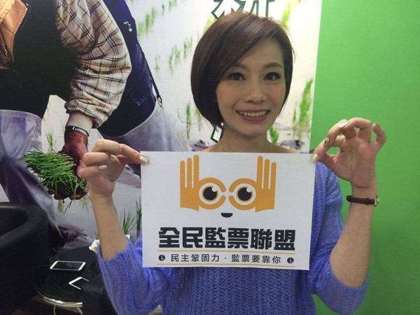 《蘋果日報》報導，台北市政府將延攬曾任《壹電視》、現職三立電視台的主播楊秀晶擔任發言人一職。 圖：翻攝自臉書「眾選會：全民監票聯盟」