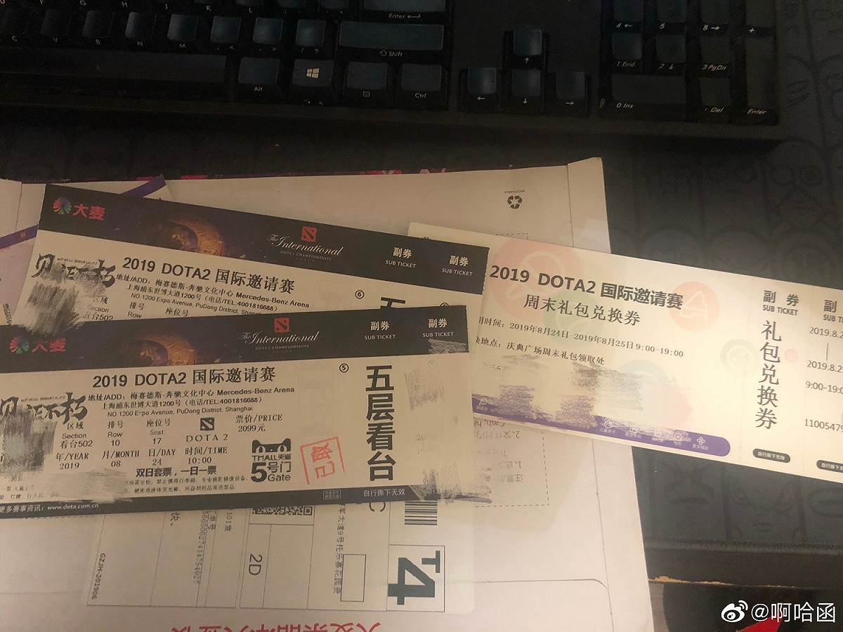 近日爆出《Dota 2》國際邀請賽（Ti9）中國票券遭掉包的狀況。 圖：翻攝自 啊哈函 微博