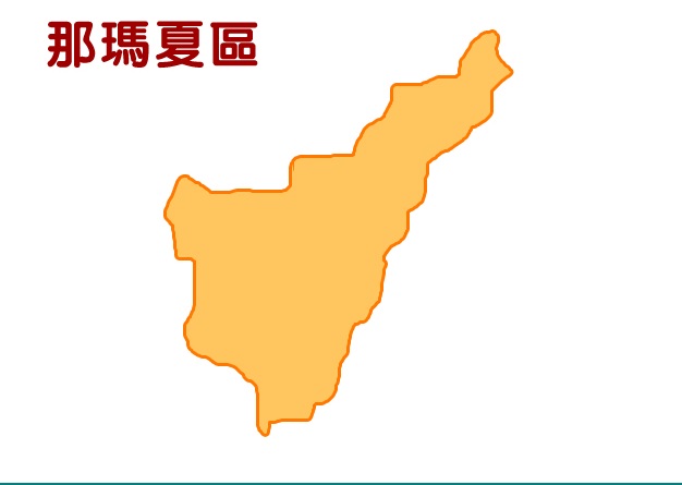 高雄市那瑪夏區8月11日（星期日），停止上班及停止上課。 圖/高雄市政府民政局