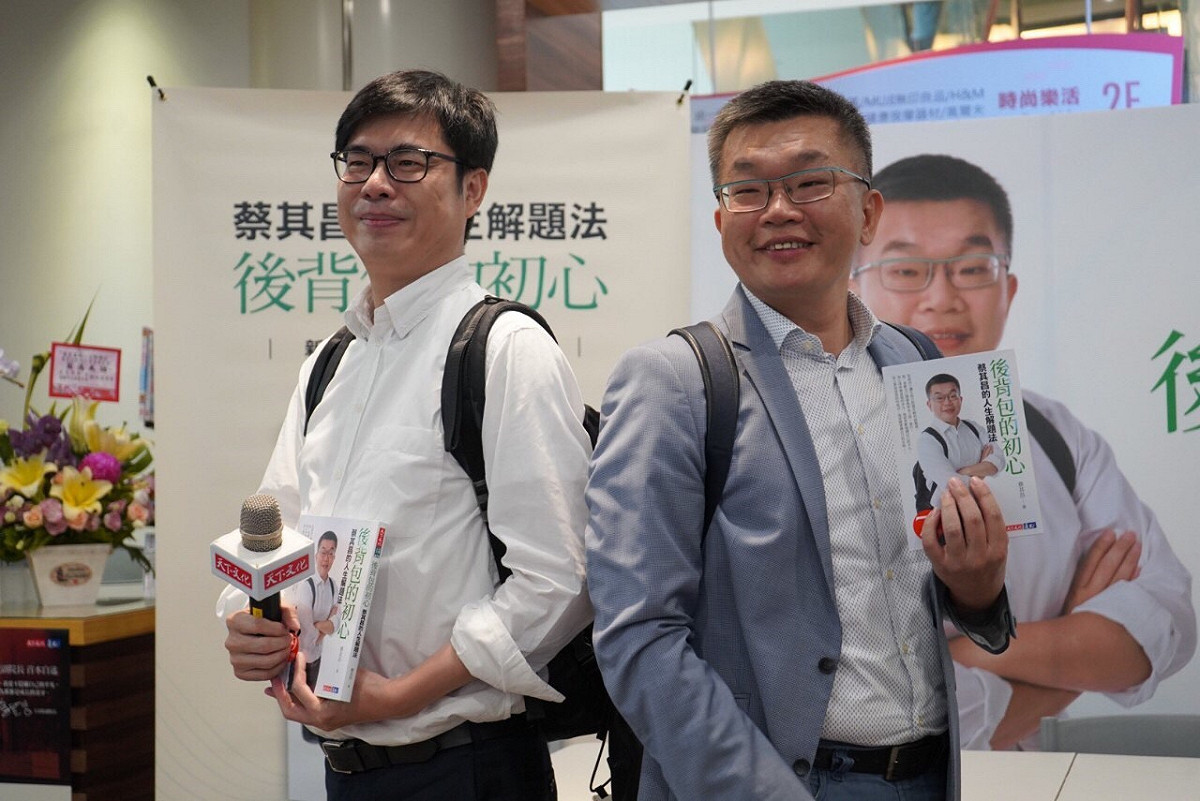 蔡其昌簽書會，陳其邁到場力挺。 蔡其昌辦公室/提供