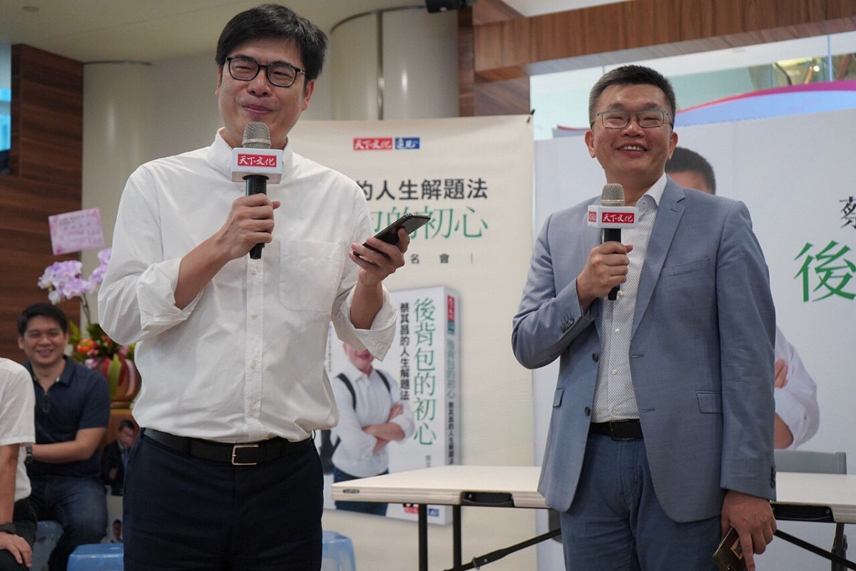 蔡其昌簽書會，陳其邁到場力挺。 蔡其昌辦公室/提供