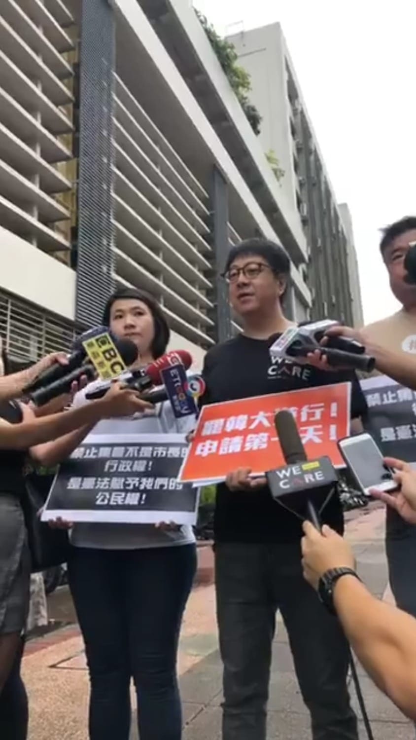 Wecare高雄發起人尹立、基進黨李雨蓁、民進黨議員簡煥宗一同今(12)早向高雄市警局遞件申請遊行 圖：翻攝自台灣基進高雄黨部