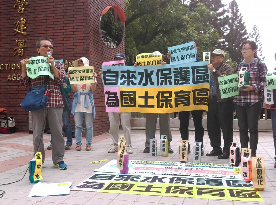 環團認為，垃圾場旁不適合興建飲用水人工湖。 圖/翻攝自台灣水資源保育聯盟(資料照片)