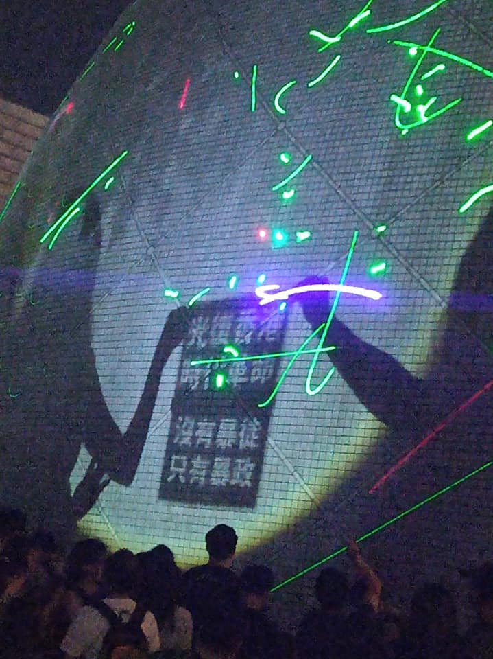 香港浸會大學學生會長方仲賢6日因購買觀星用的雷射筆，被警察以「藏有攻擊性武器」為由逮捕，大批香港網友帶著雷射筆聚集在尖沙咀天文館外進行「觀星」活動。 圖：翻攝on9仔女同盟會臉書
